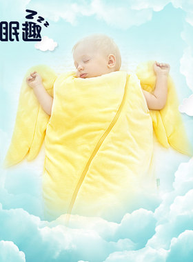 眠趣10个月保暖婴儿睡袋
