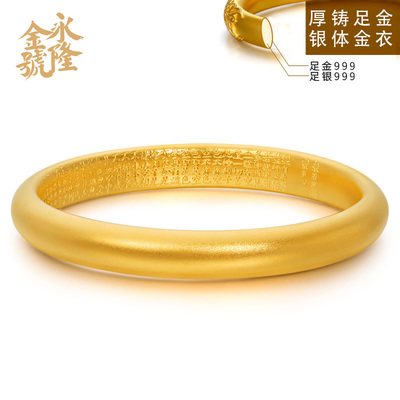 正品厚铸传999足金古法金承金包银黄镯妈妈款实心手镯女首饰子大