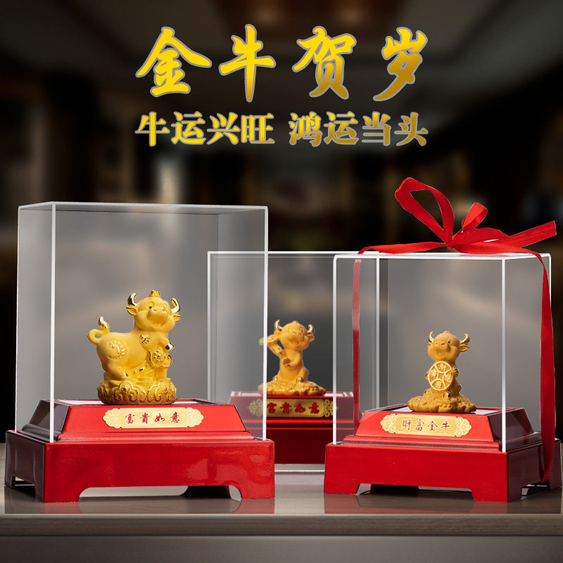 2021金牛贺岁精铸足金卡通鸿运生肖绒沙金定制摆件企业礼品工艺品