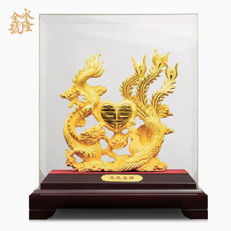 电铸绒沙金龙凤呈祥创意实用结婚