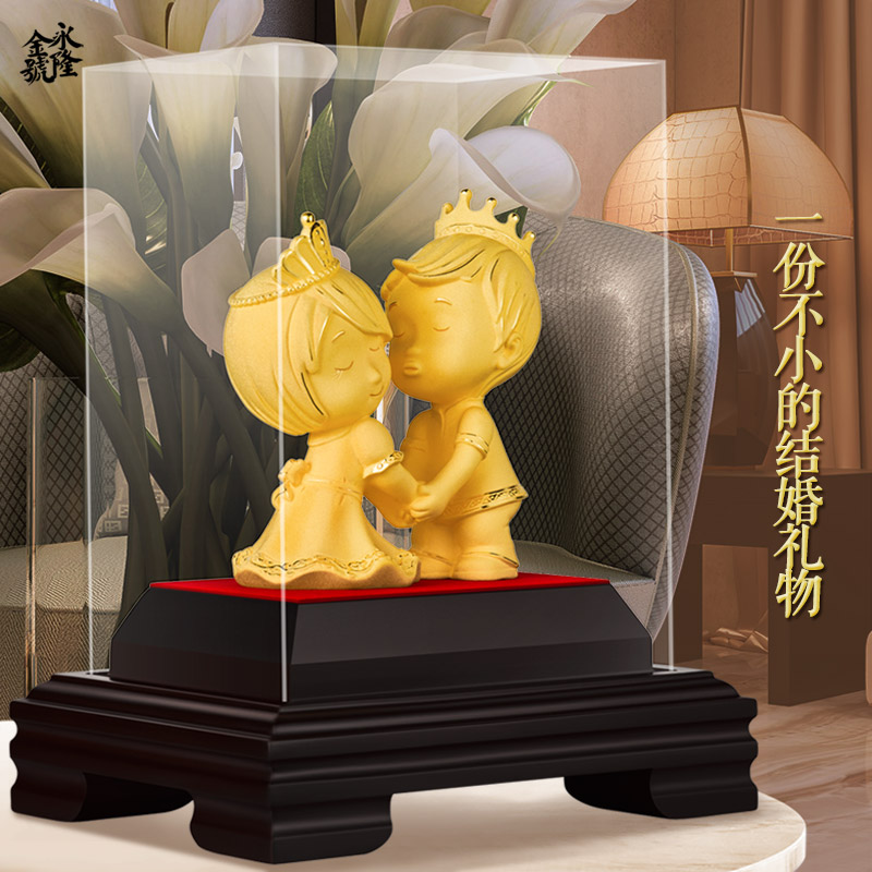 绒纱金婚庆情侣摆件