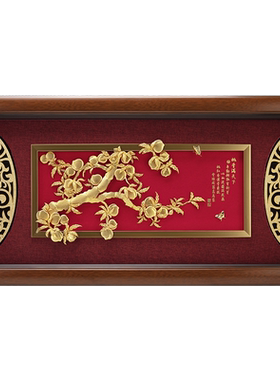 书房创意祝福纪念送礼送老师金箔