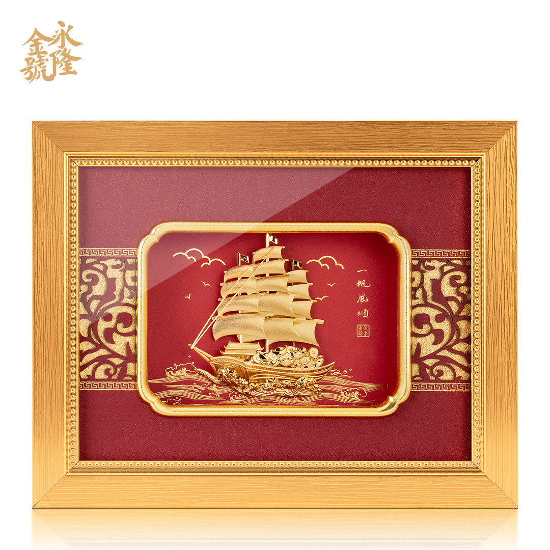 足金金箔一帆风顺金箔画创意商务乔迁开业礼物客厅高端桌面摆件,家居饰品,桌面摆件,淘宝优惠券,粉丝福利购,淘宝优惠卷