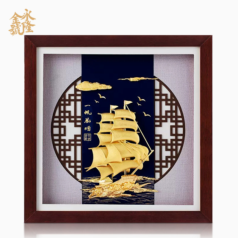足金金箔一帆风顺帆船商务摆件开业乔迁日常送礼桌面装饰摆件挂画