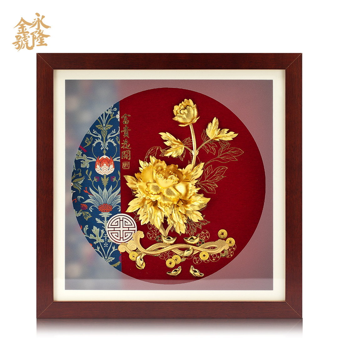 足金金箔花开富贵现代客厅桌面装饰画送朋友乔迁荣休创意礼物