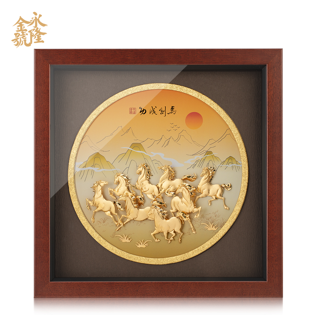 马年足金金箔马到成功公司年会开业新年礼物高端乔迁新居礼品摆件