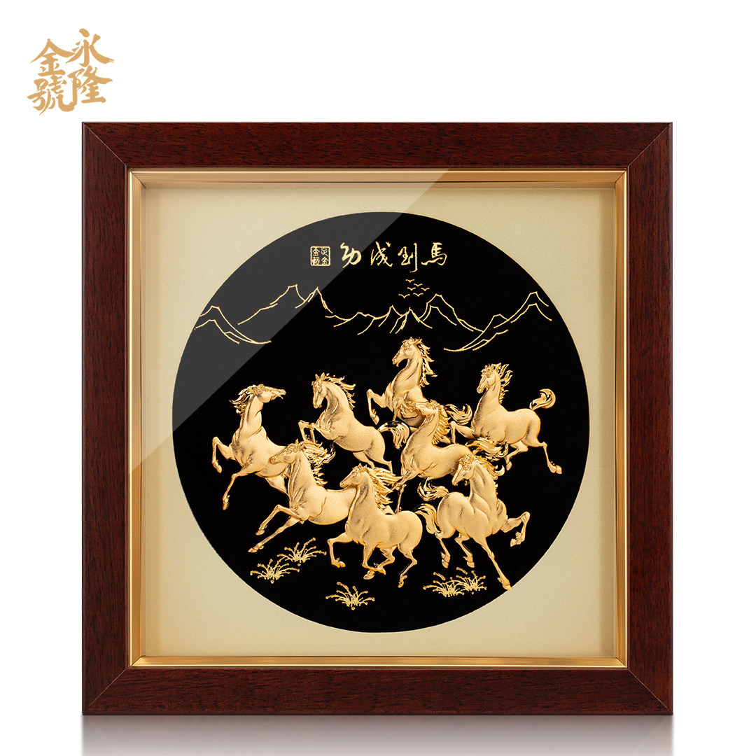 马年中式八骏雄风马摆件金箔装饰画公司年会摆件高档开业乔迁礼品,家居饰品,桌面摆件,淘宝优惠券,粉丝福利购,淘宝优惠卷