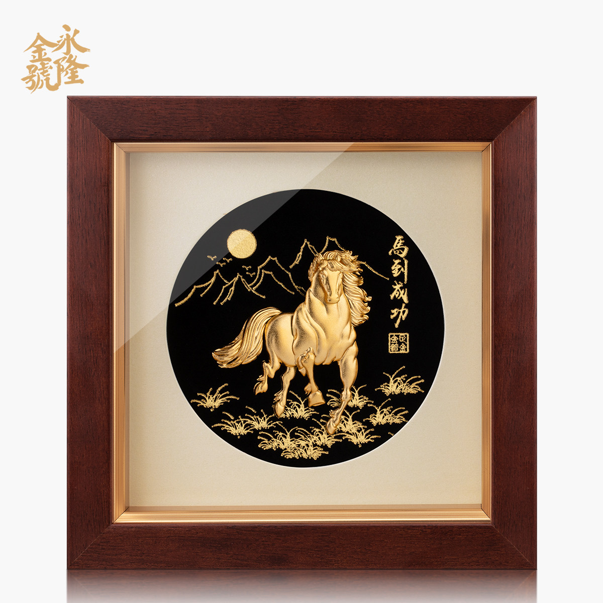 马年足金金箔画马到成功公司年会高端开业新年礼物新中式摆件,家居饰品,桌面摆件,淘宝优惠券,粉丝福利购,淘宝优惠卷