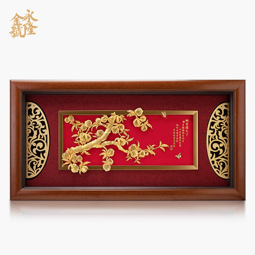 书房创意祝福纪念送礼送老师金箔