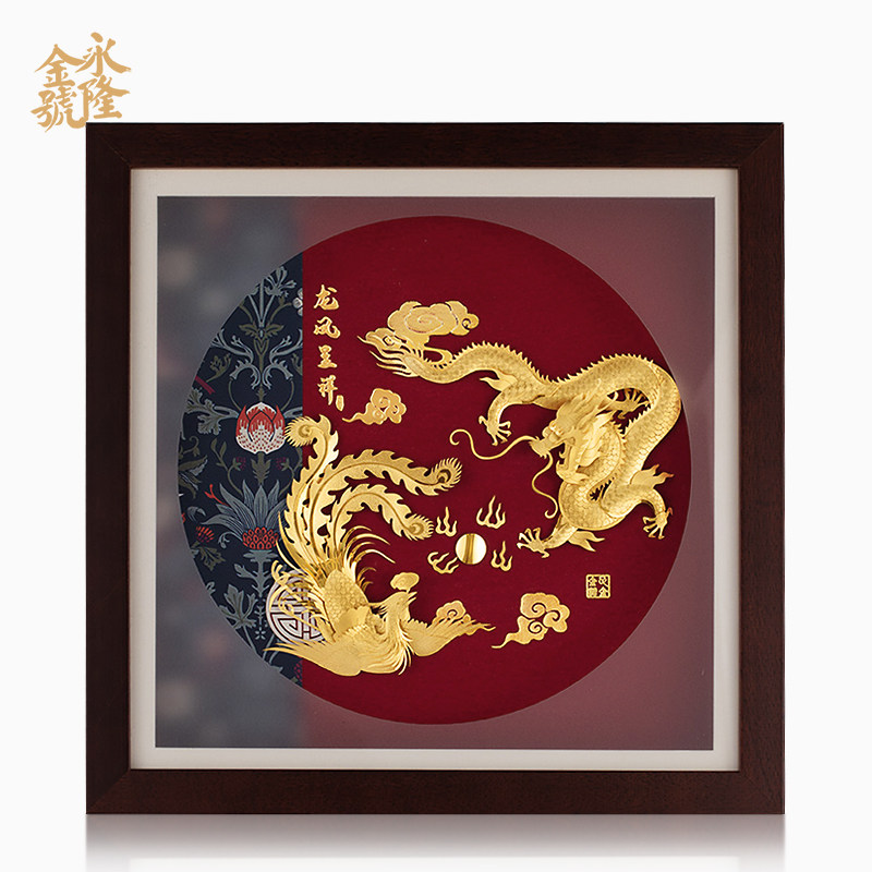 龙凤呈祥金箔结婚礼物送新人新娘闺蜜朋友新婚高档创意轻奢摆件