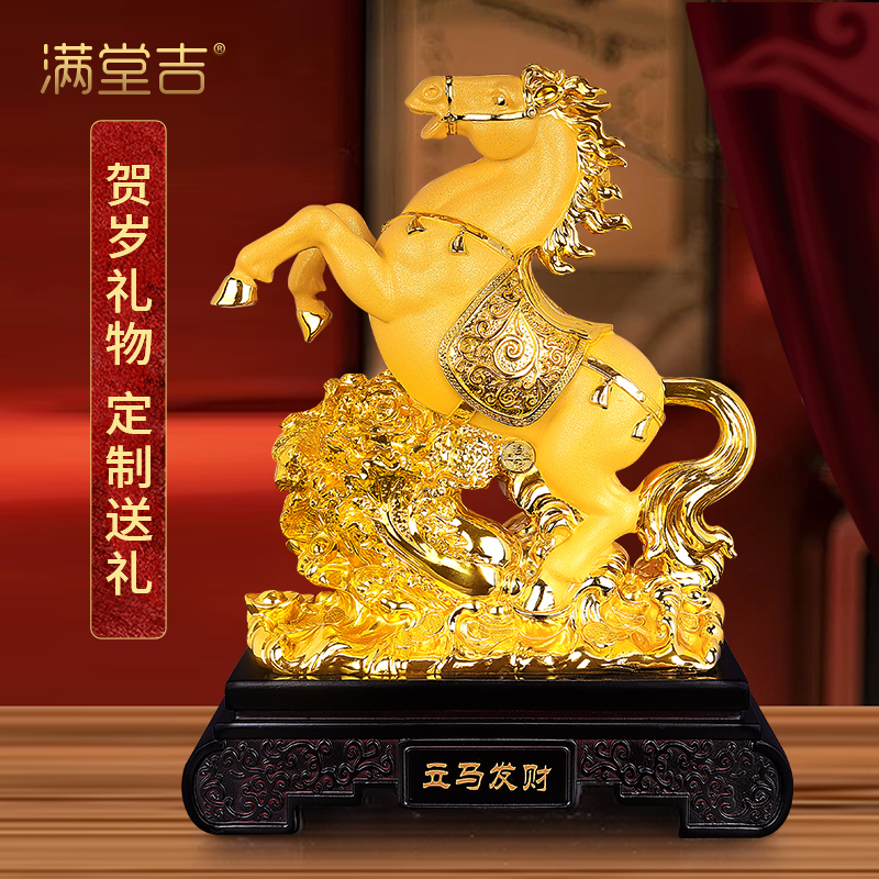 立马发财招财生肖马摆件工艺礼品