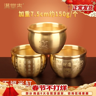 招财进宝百福铜缸纯黄铜米缸聚宝盆摆件客厅家居聚财小铜盆存钱罐