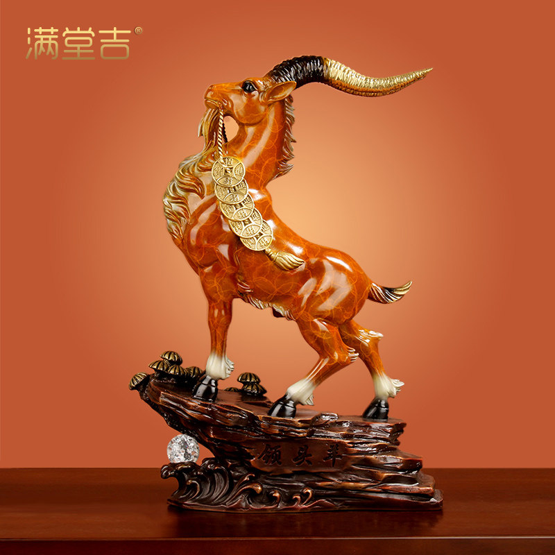 《领头羊》招财摆件纯黄铜生肖羊工艺品三羊开泰办公室客厅吉祥物