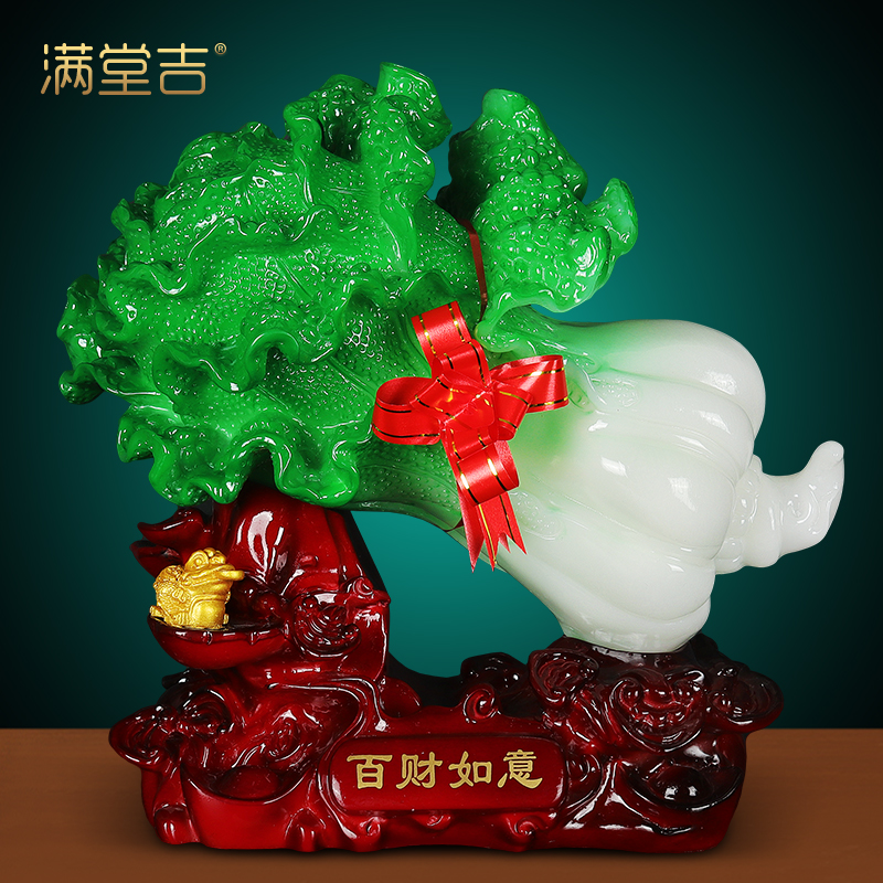 百财如意玉白菜摆件招财开业礼品