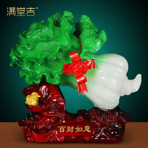 百财如意玉白菜摆件招财客厅家居电视柜装饰新店铺收银柜台开业礼