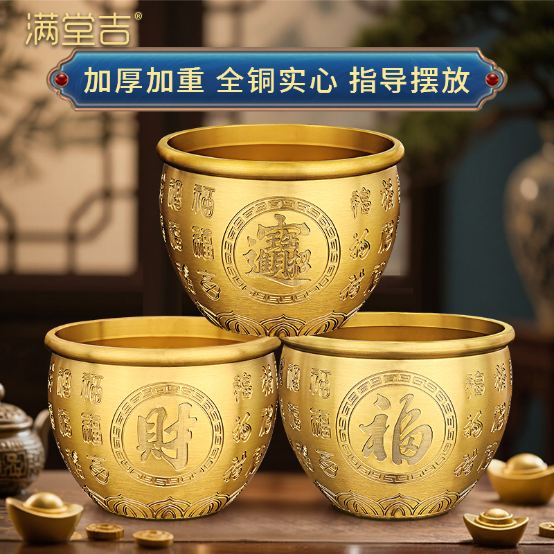聚财黄铜米缸百福缸聚宝盆摆件