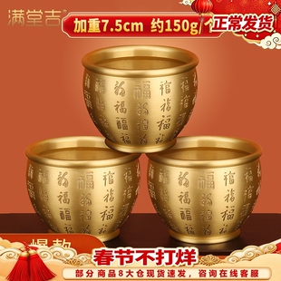 百福铜缸元宝聚宝盆摆件招财聚财纯黄铜米缸冰箱上八方来财存钱罐