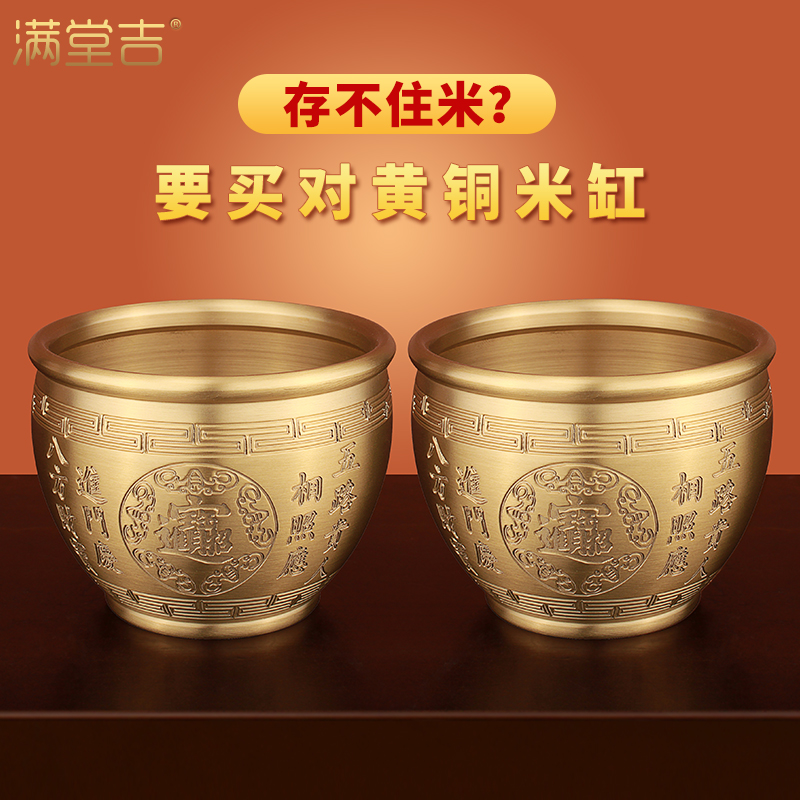 黄铜米缸聚财百福铜缸聚宝盆摆件