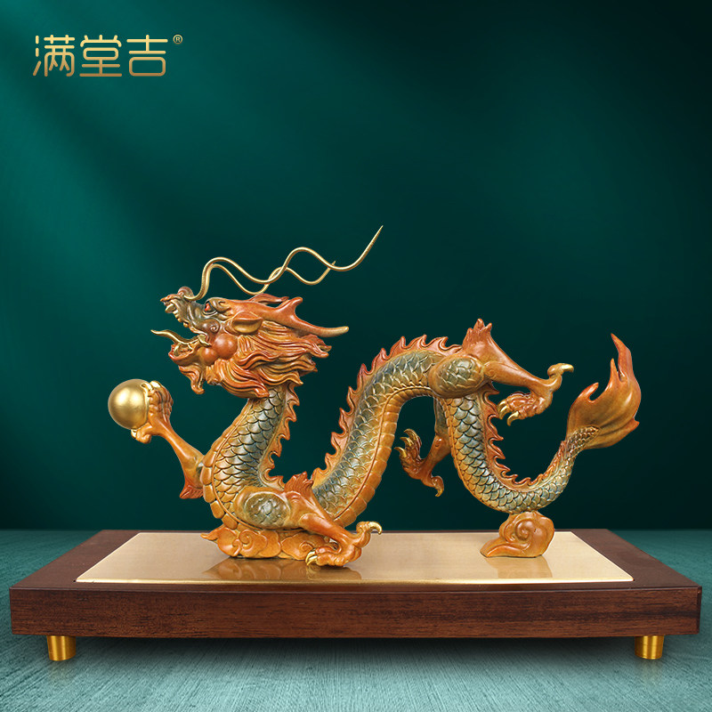 《龙行天下》彩铜龙摆件十二生肖招财青龙客厅办公室店铺开业礼品