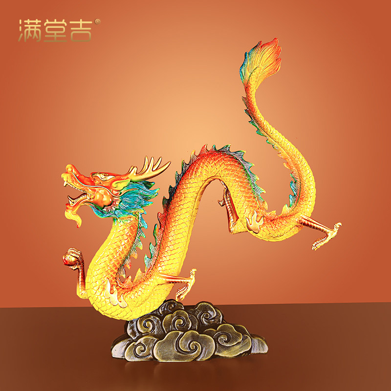 《腾龙呈祥》黄铜十二生肖青龙摆件工艺品吉祥物客厅办公室装饰品