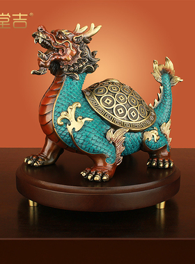 《财富荣归》纯铜彩八卦金钱龟摆件招财龙头龟神兽客厅酒柜装饰品