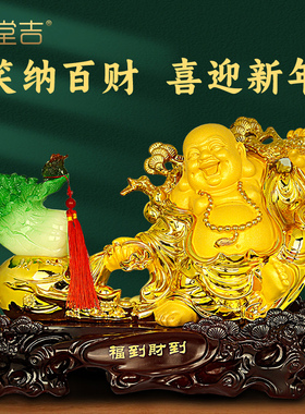 《笑纳百财》弥勒佛菩萨大肚笑佛像招财白菜摆件家居开业乔迁礼品