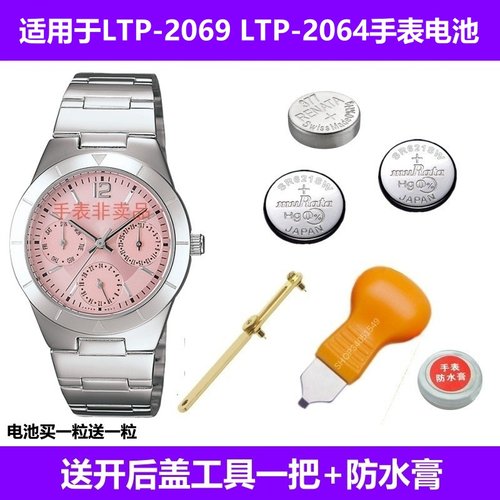 适用于卡西欧手表电池