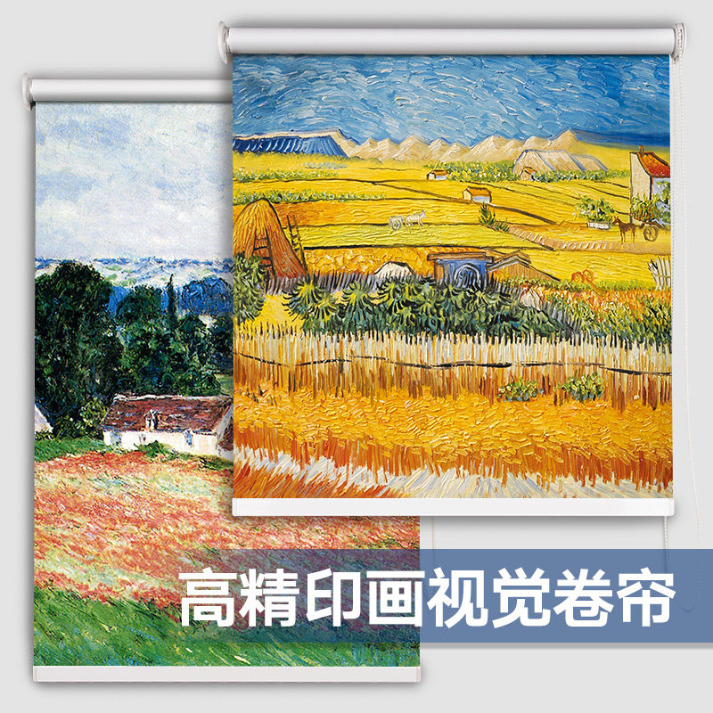 致尚高清印图山水田园字画卷帘遥控电动升降窗帘遮光卧室创明定制