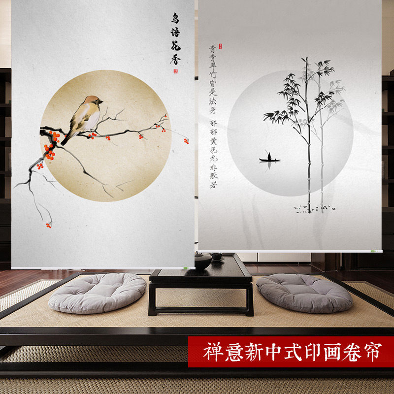 窗帘画卷,卷帘窗帘,飘窗窗帘_大山谷图库