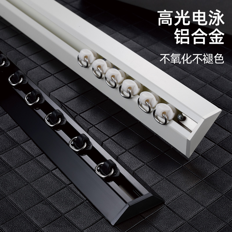 致尚新款免打孔窗帘轨道顶装滑轨V型简约窗帘滑道铝合金导轨单轨