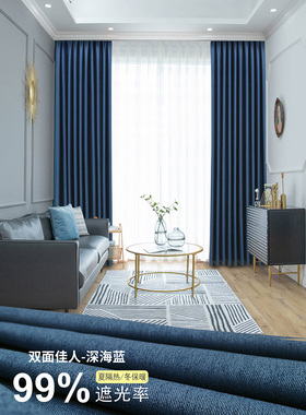 智尚全遮光窗帘现代简约客厅卧室凸窗窗帘遮阳双面美容定制窗帘
