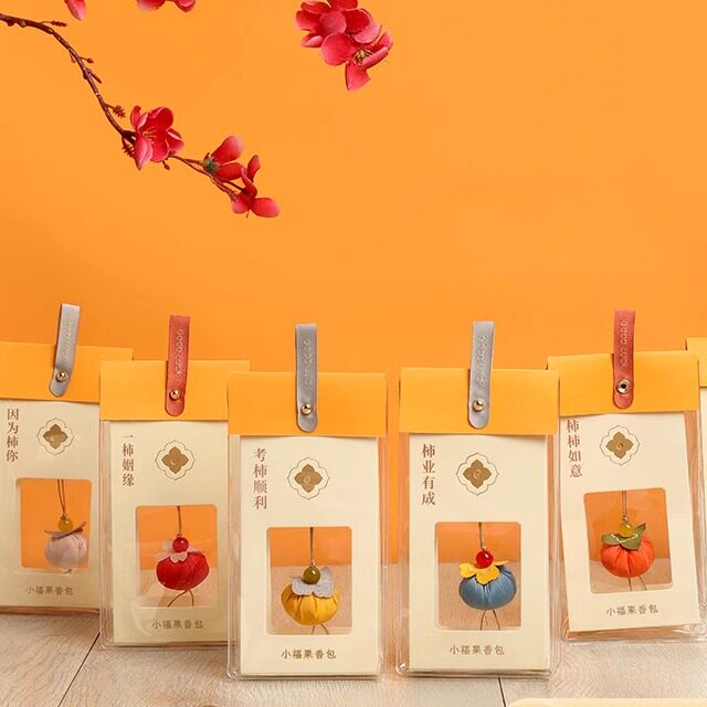 普陀山福袋直发 柿柿如意香囊手机小挂件招财纳福随身包伴手礼品