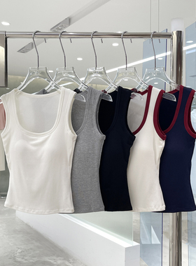 清仓捡漏不TUI不换！撞色设计一体胸垫U领植绒背心经典内搭Q261