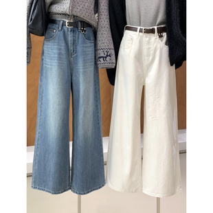 柔软垂顺莱赛尔棉经典百搭高腰直筒牛仔裤新款松弛感拖地裤配腰带