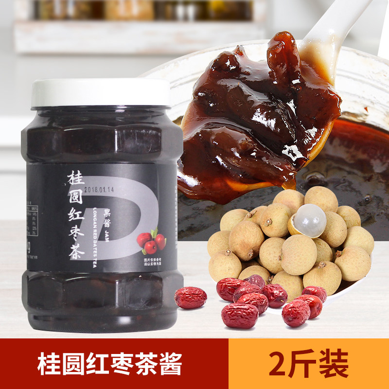 大拇指桂圆红枣茶浆茶酱1kg 生姜茶浆果肉冲饮果酱面包奶茶专用料