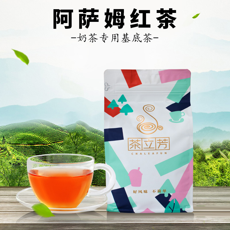 茶立方阿萨姆红茶茶叶冲饮品奶茶店专用原料ctc红茶散装颗粒500g