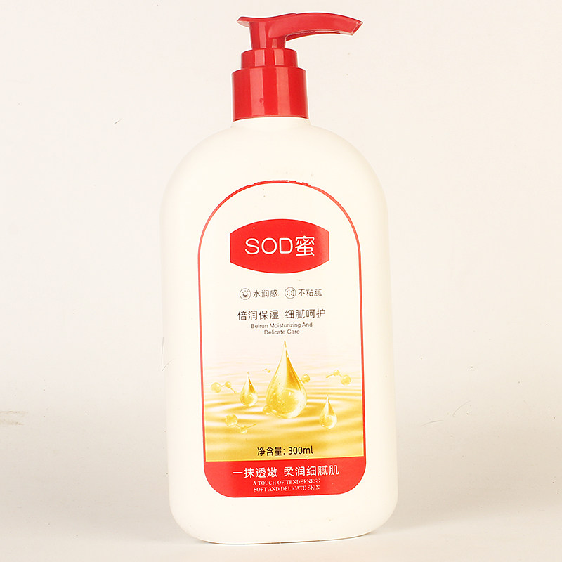 ehmznv韩姿妮SOD蜜补水柔润肌肤SOD蜜护手霜润肤乳霜身体乳300ml