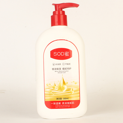 ehmznv韩姿妮SOD蜜补水柔润肌肤SOD蜜护手霜润肤乳霜身体乳300ml