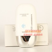 GINBI吟美水感清透隔离防护乳 轻盈透气不粘腻夏日防护正品 50ml