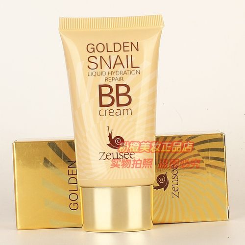 Zeusee子晞黄金蜗牛水润修颜BB霜遮瑕提亮修饰肤色控油不脱妆正品