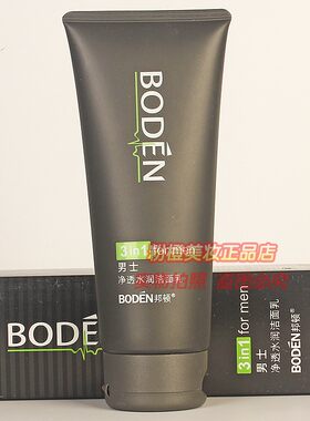 BODEN邦顿男士净透水润洁面乳 男生清洁面部洗面奶洗脸化妆品120g