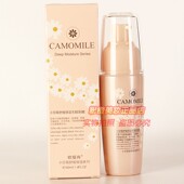 女士遮瑕提亮滋养自然妆容正品 欧缇尚小甘菊舒缓保湿 无瑕BB霜