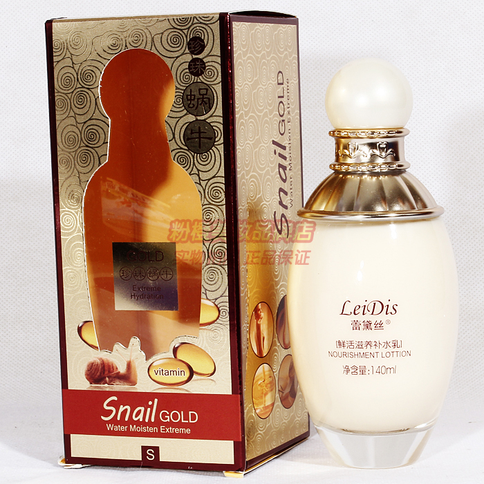 黛丝缇身体乳(黛丝缇身体乳成分表) 黛丝缇身体乳(黛丝缇身体乳成分表)