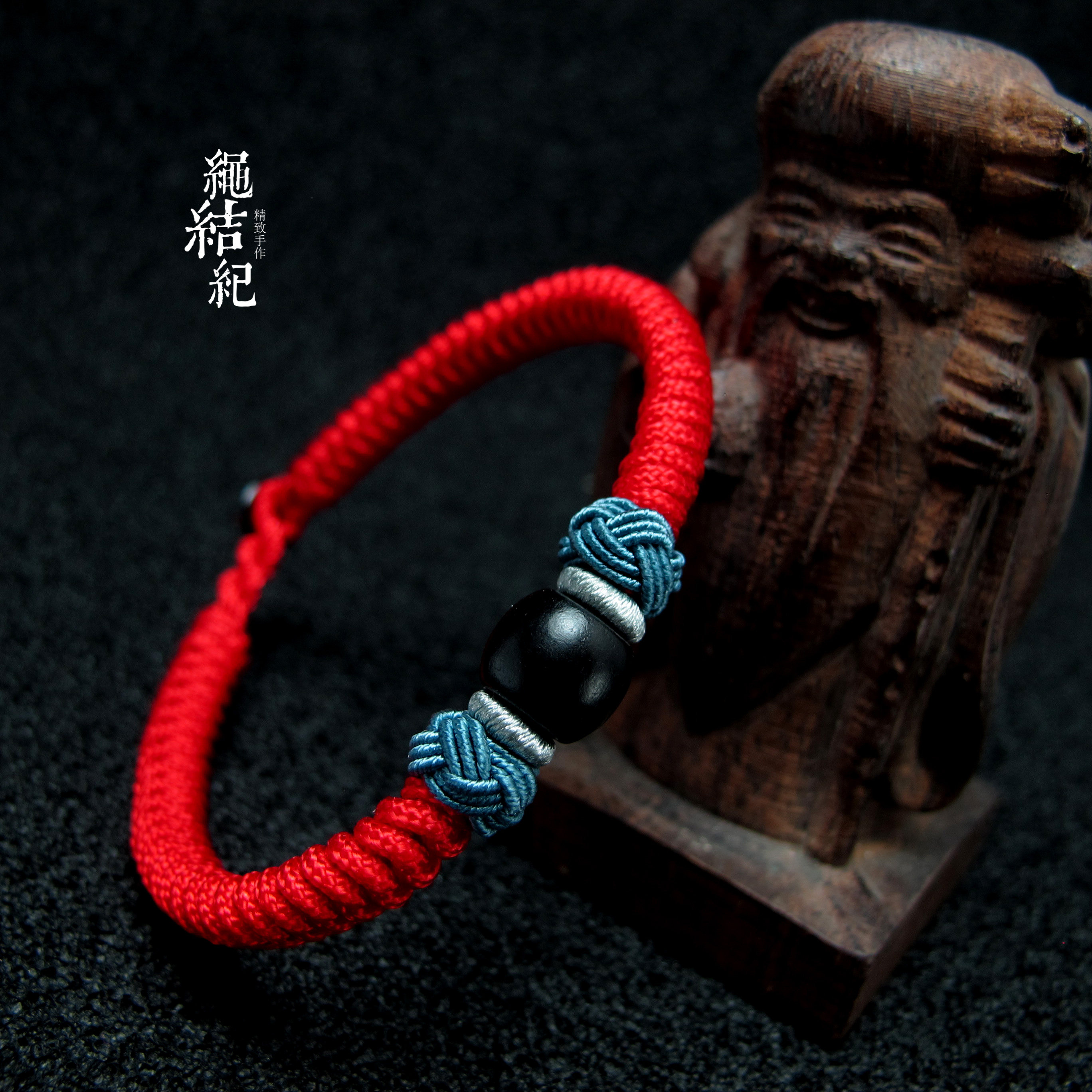 绳结纪定制藏式九乘金刚结手链