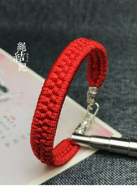 绳结纪原创男女10mm宽版红手绳