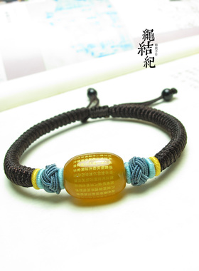 高端定制手工心经转运珠红绳手链九乘金刚结男女手绳情侣毕业礼物