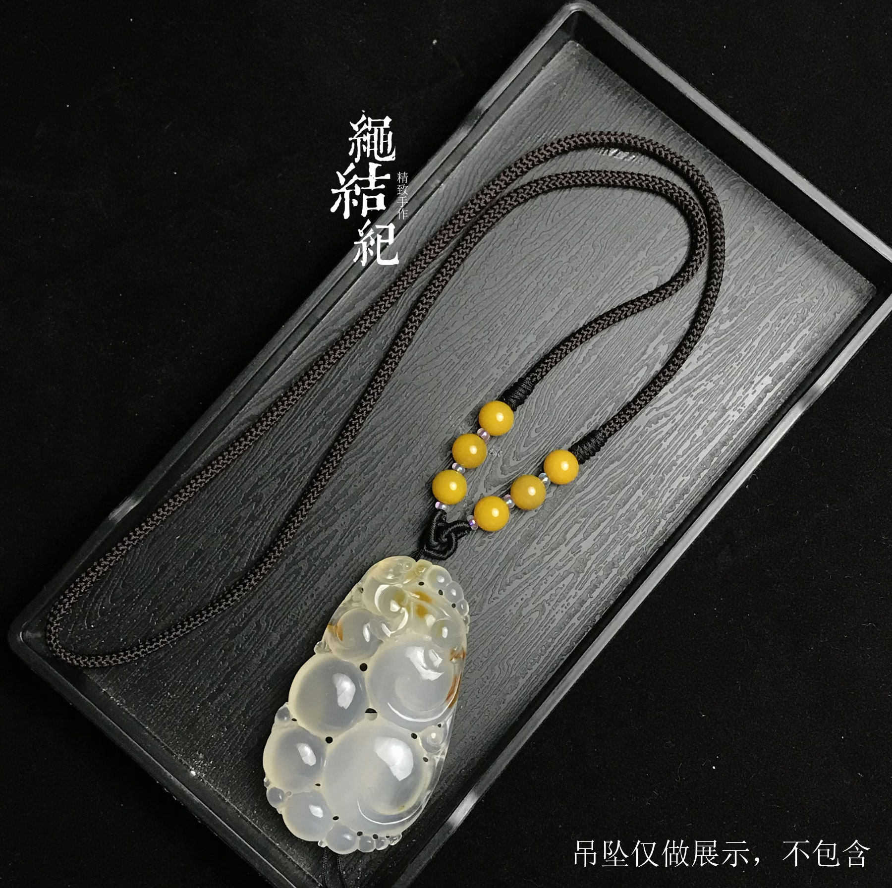绳结纪手工定制吊坠挂绳玉佩绳