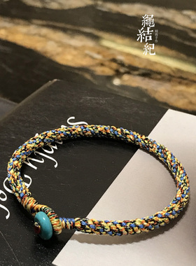 绳结纪本命年紫色五彩金线红绳手链男女绿松石平安扣转运珠绳4mm