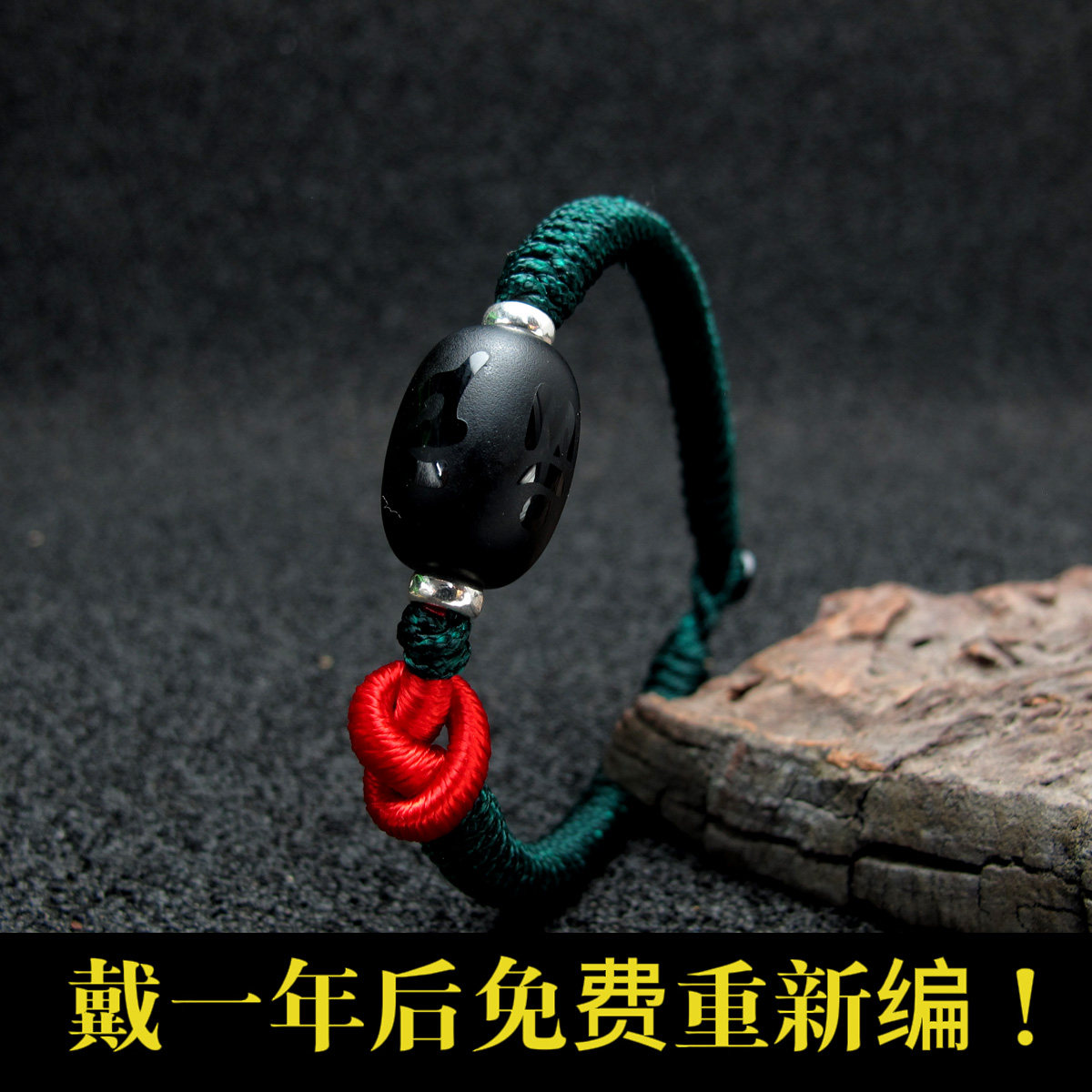 绳结纪定制金刚结925银六字真言红绳手链男女情侣闺蜜黑绳手绳