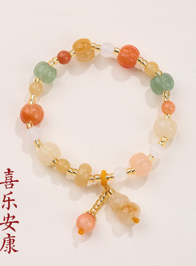 金丝玉手链串珠女小南瓜珠葫芦轻奢感玉石手串手饰饰品